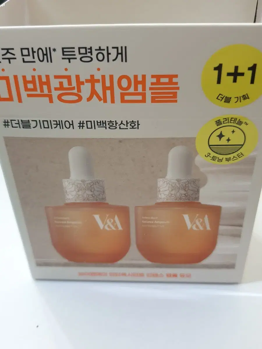 V&A 브이앤에이 앰플 30ml 1개 새상품